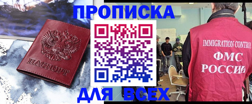 временная регистрация поиск в Кеми